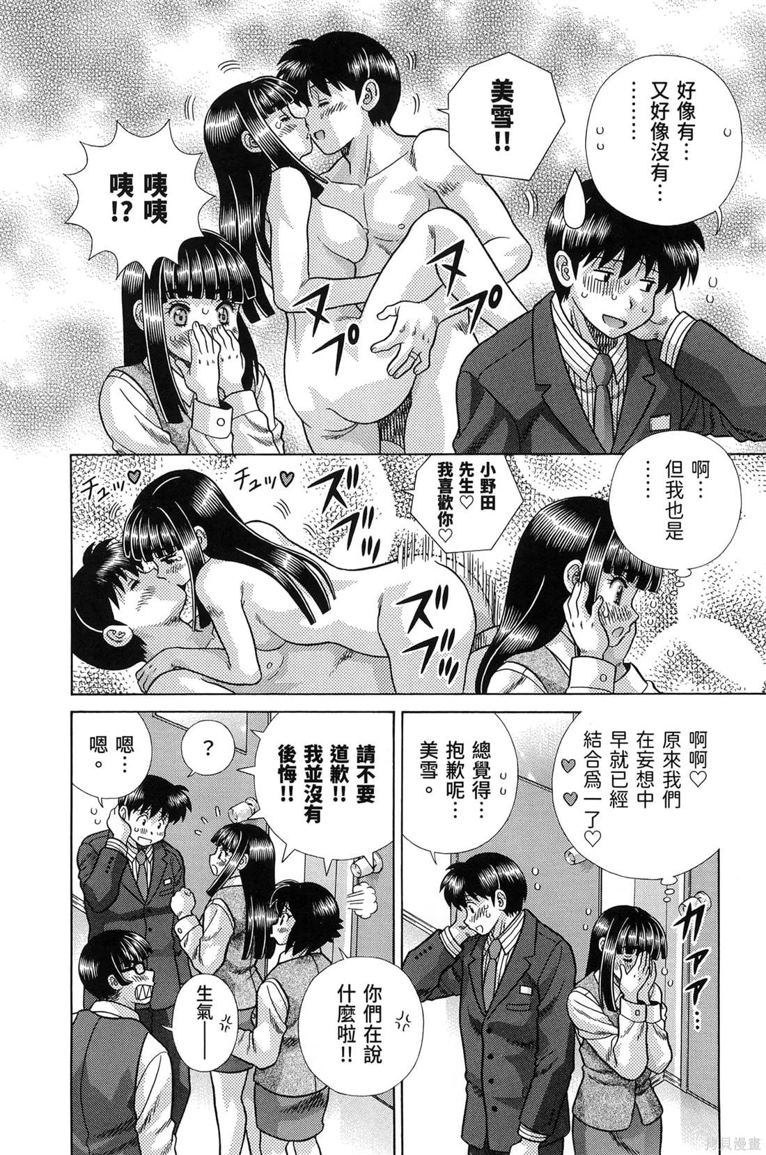 第84卷47