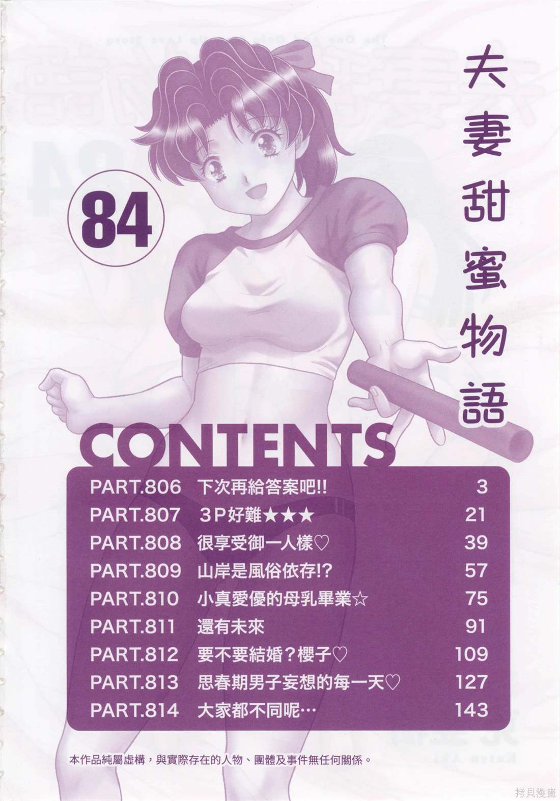 第84卷5