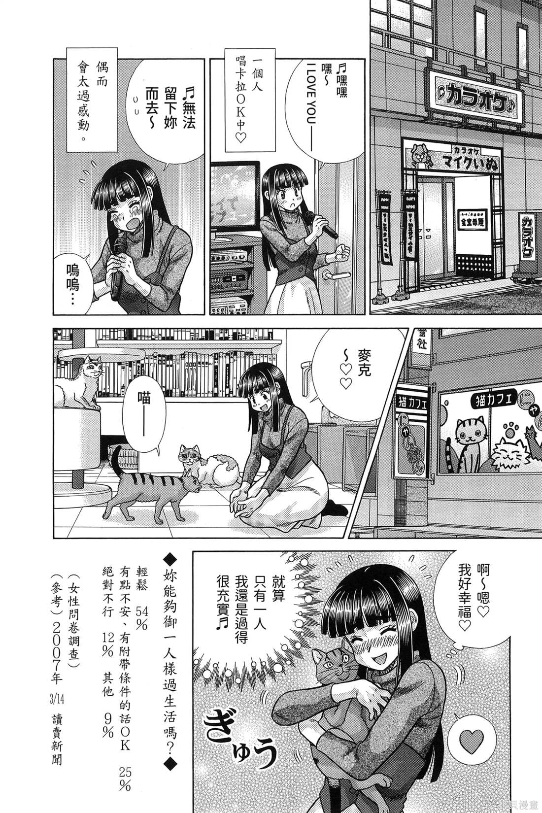 第84卷51