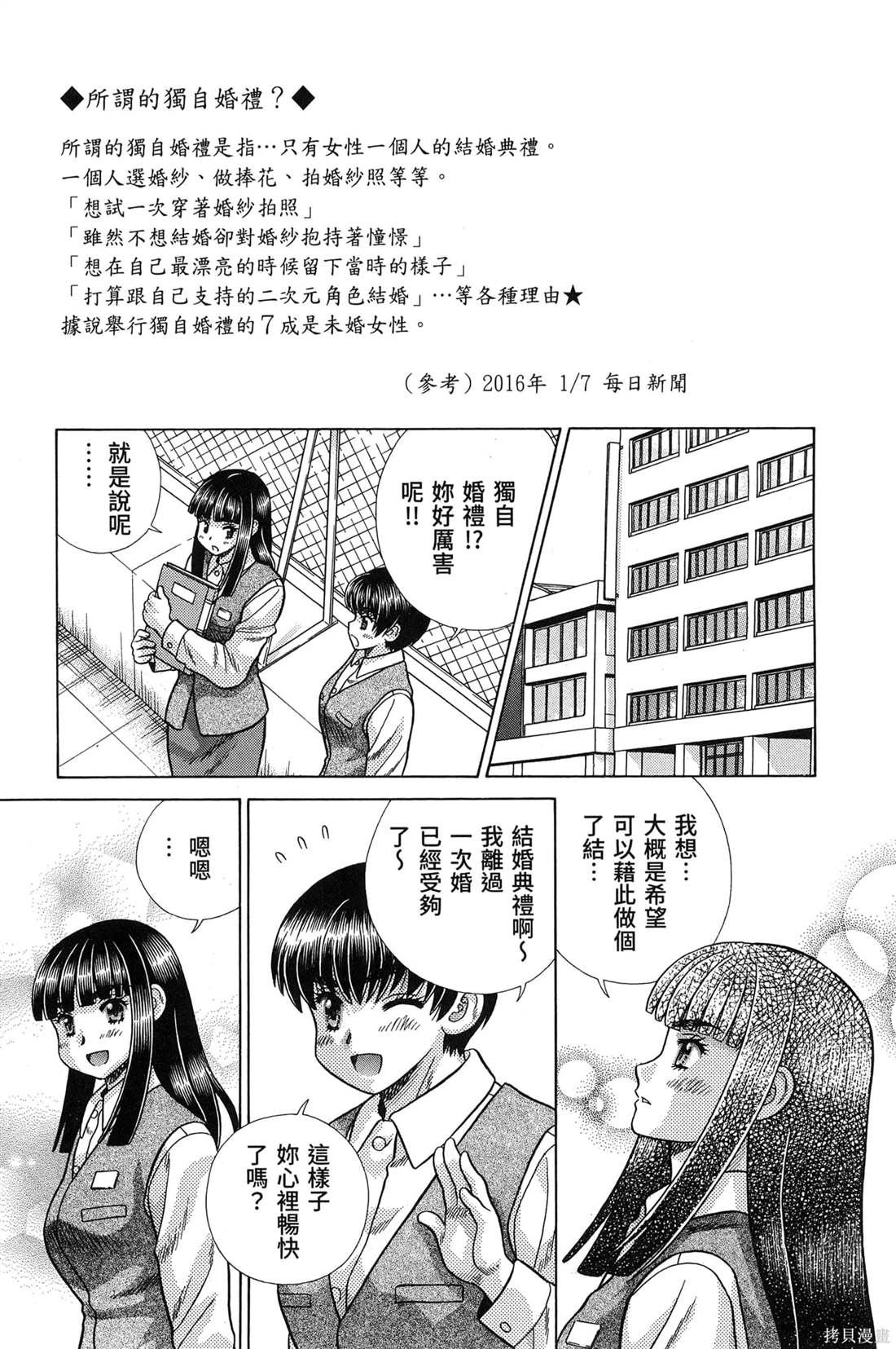 第84卷58