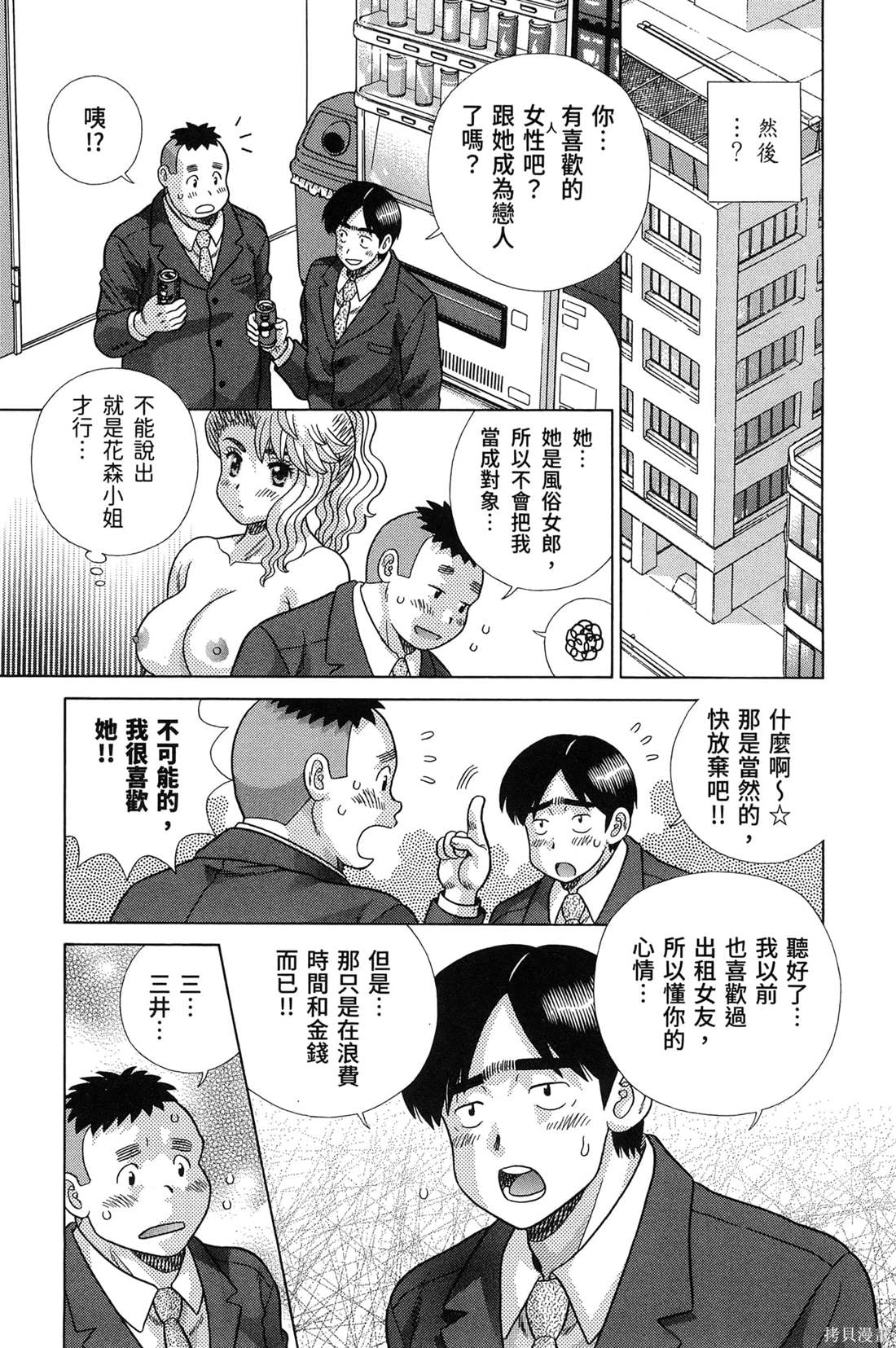 第84卷66