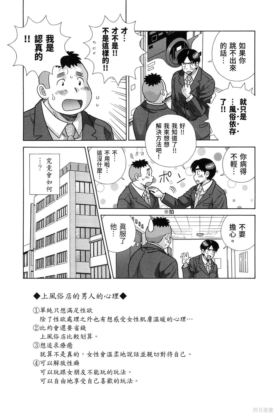 第84卷67