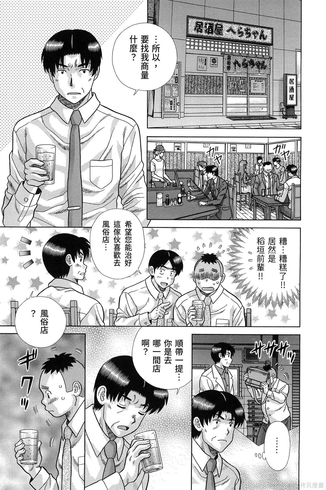 第84卷68
