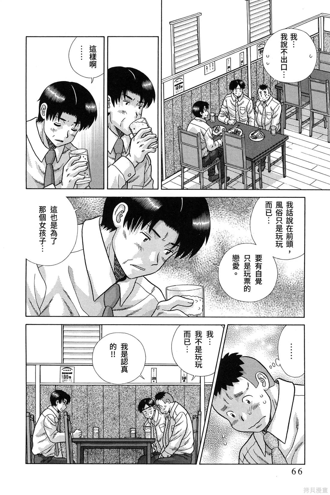 第84卷69