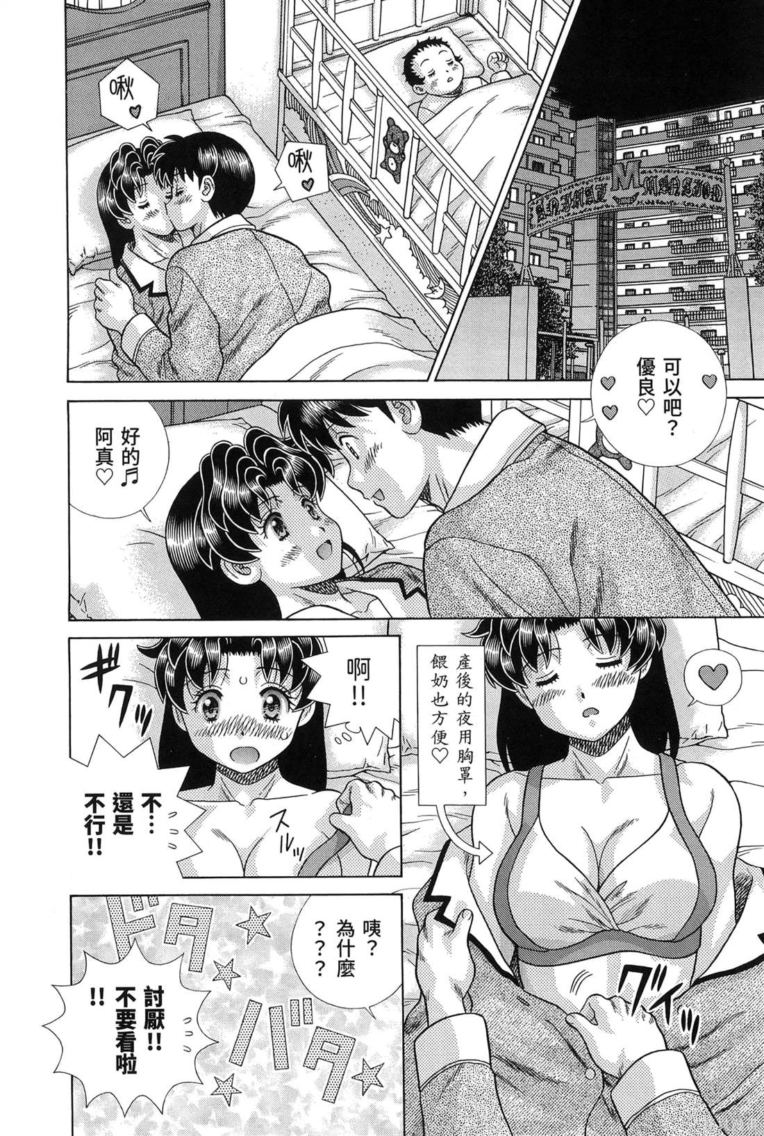 第84卷79