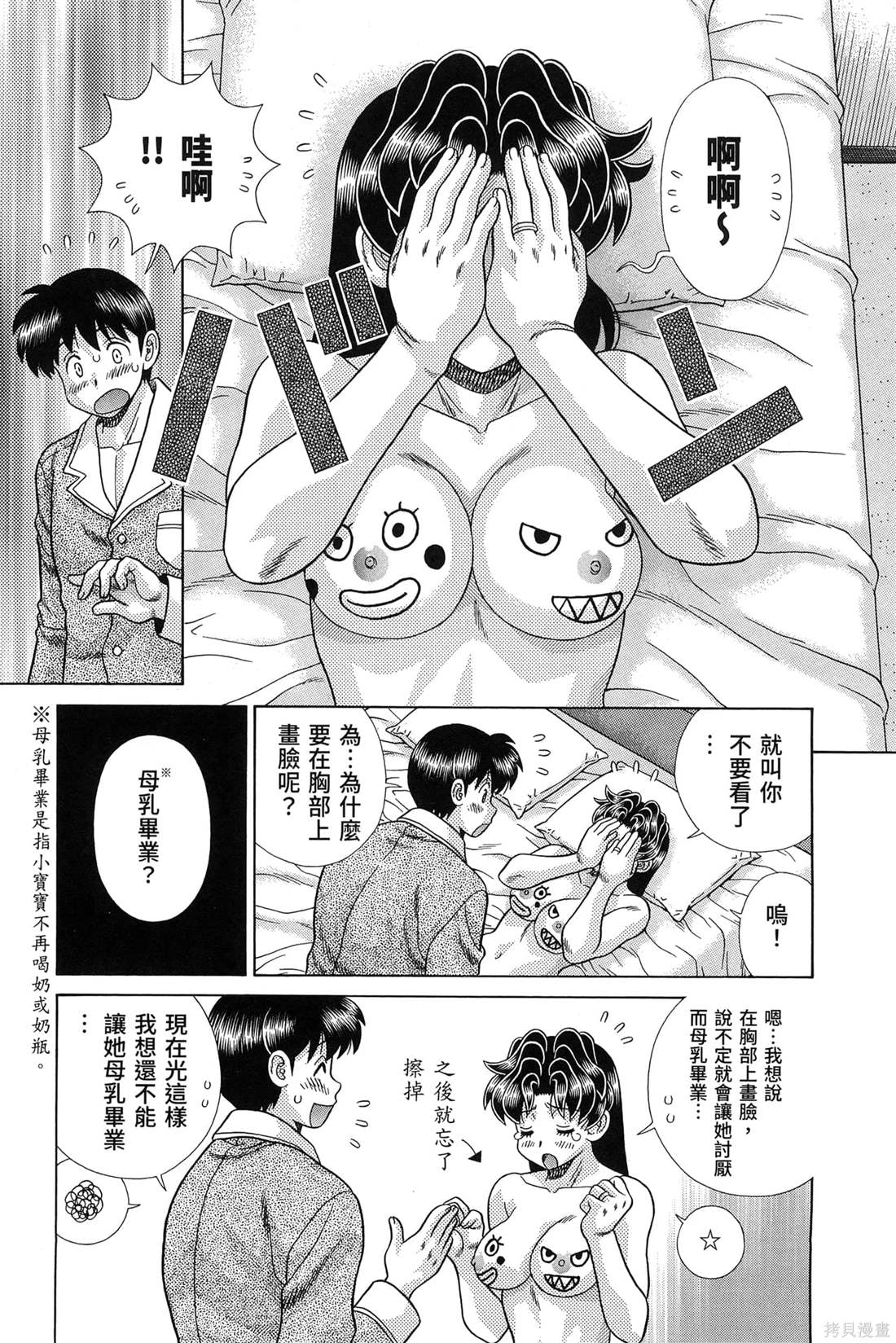 第84卷80