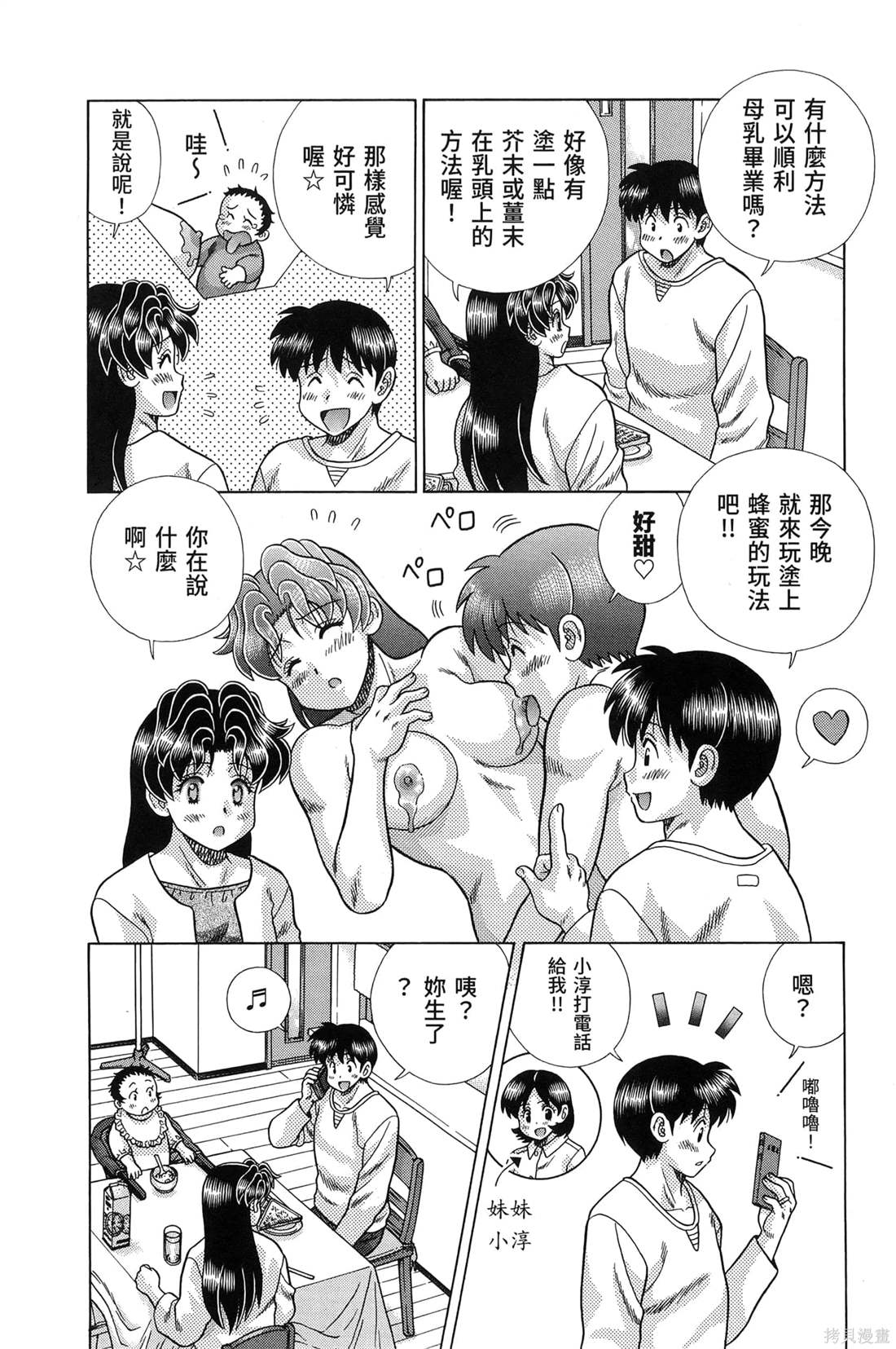 第84卷83
