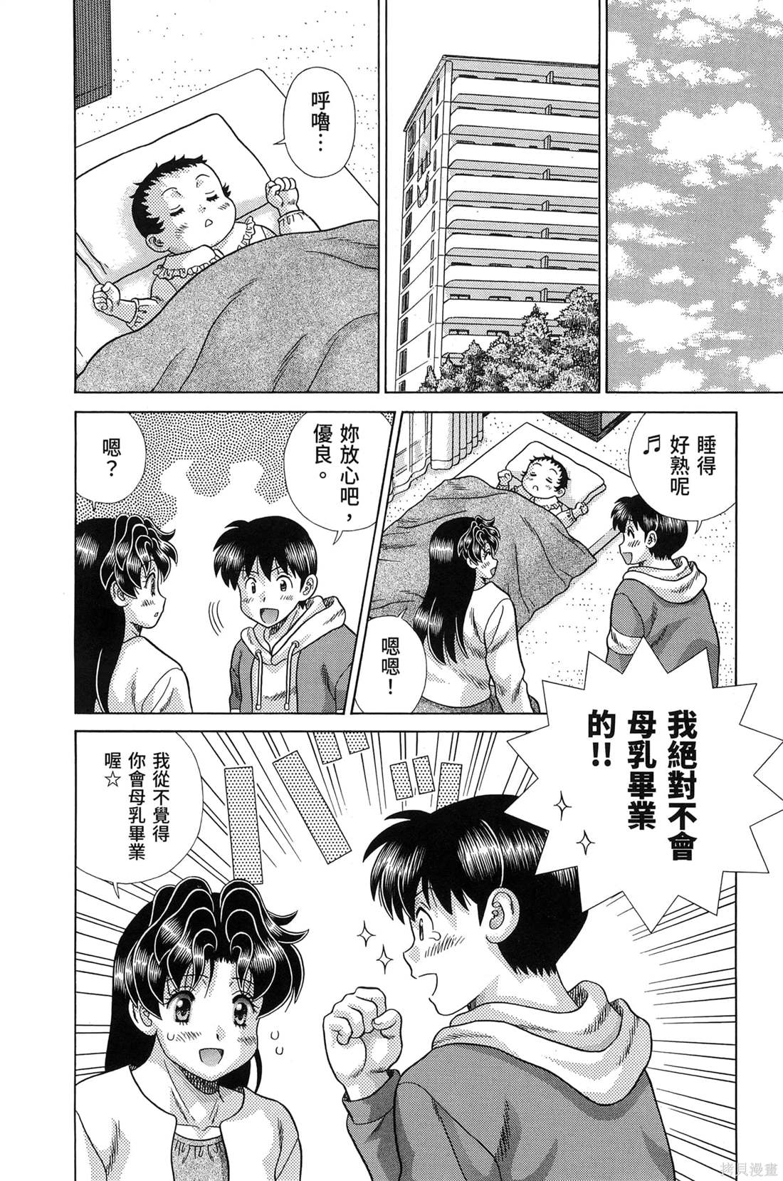 第84卷87