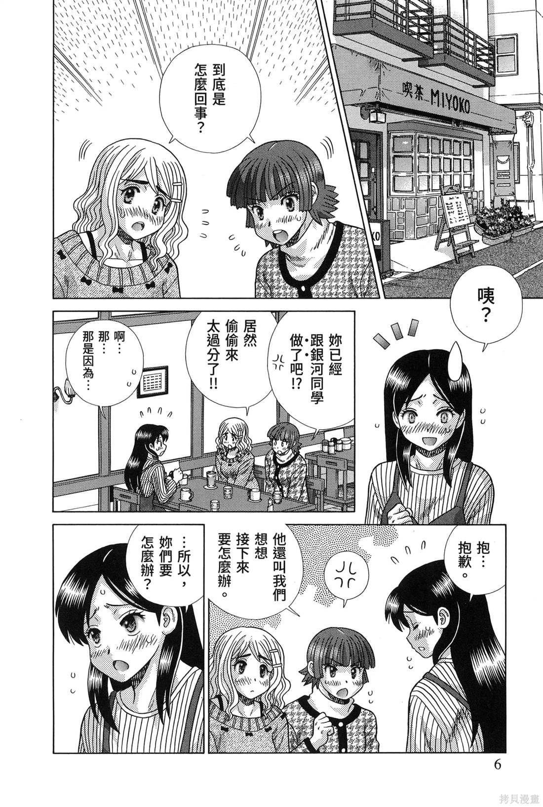 第84卷9