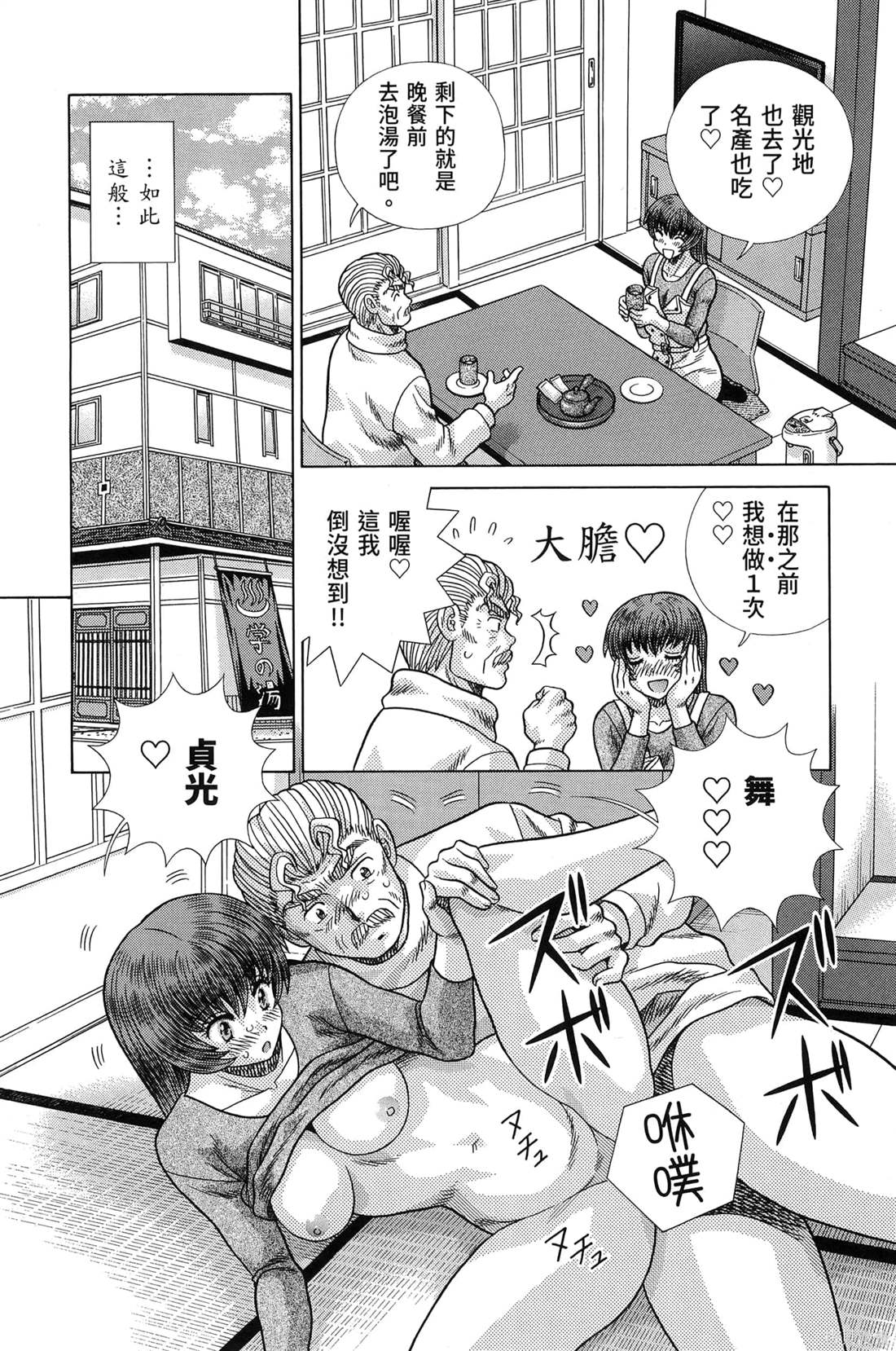 第84卷99