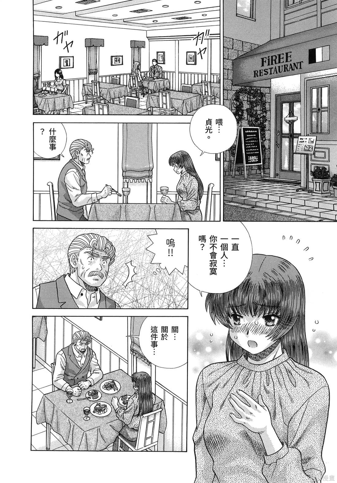 第85卷101