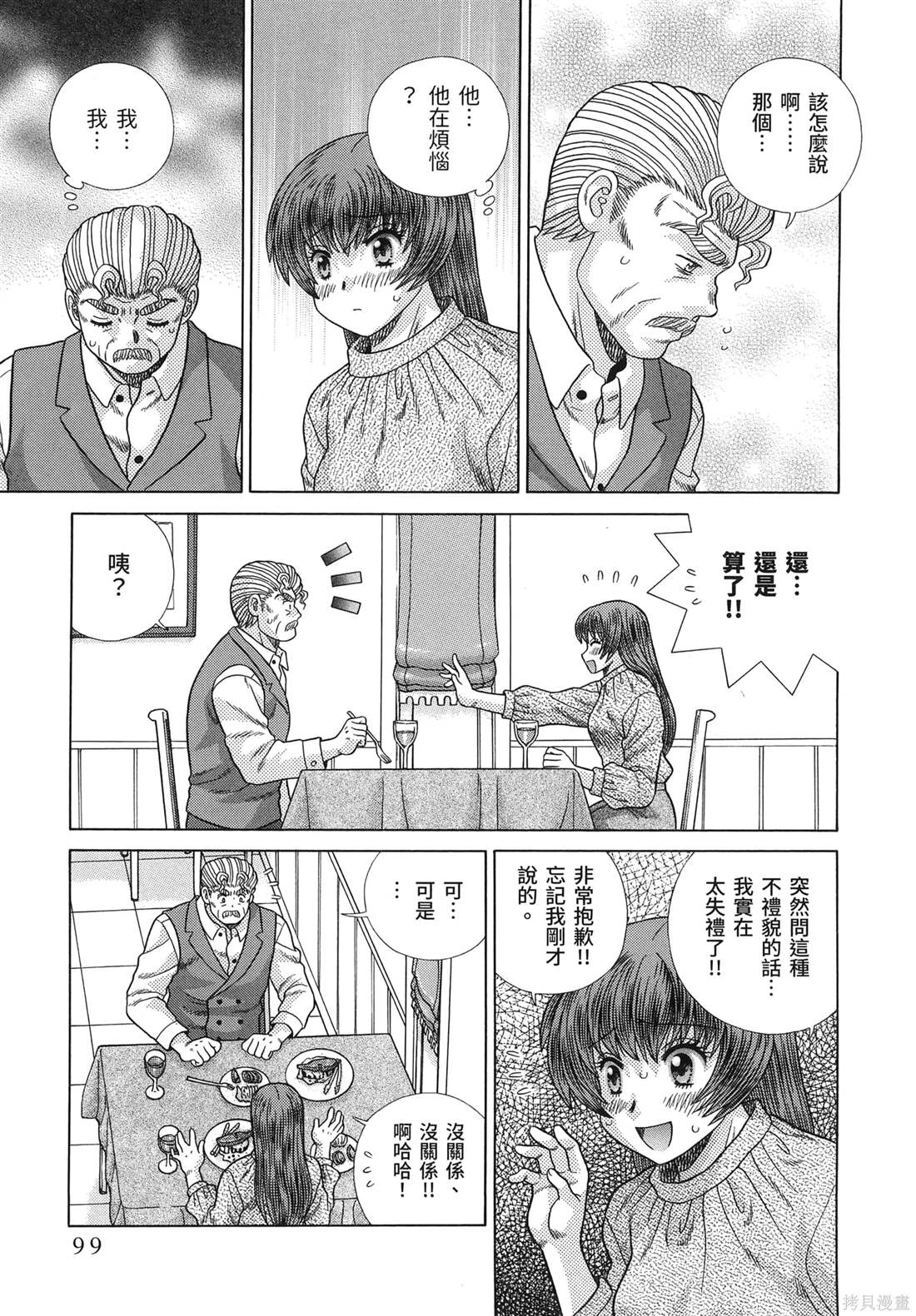 第85卷102