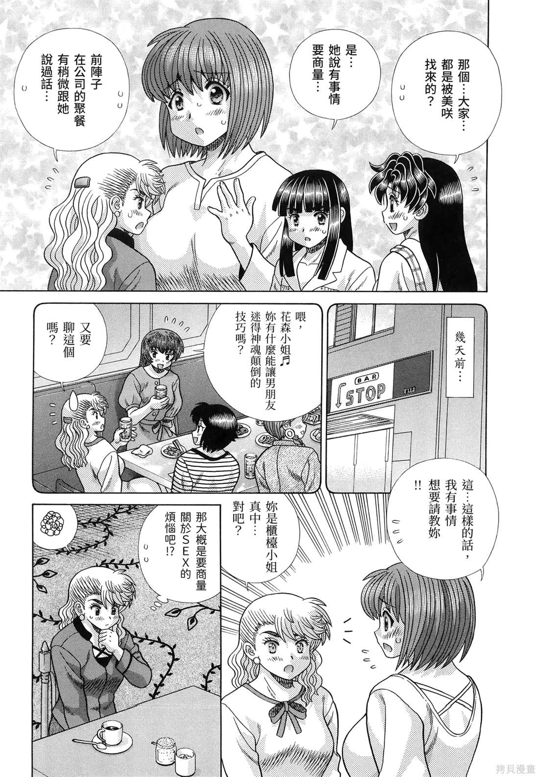 第85卷110