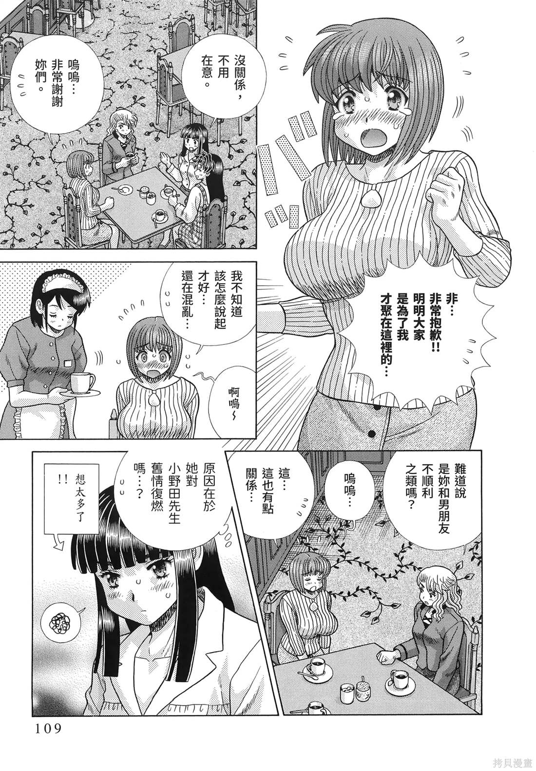 第85卷112