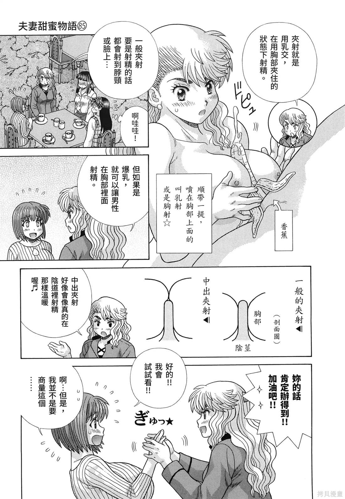 第85卷114