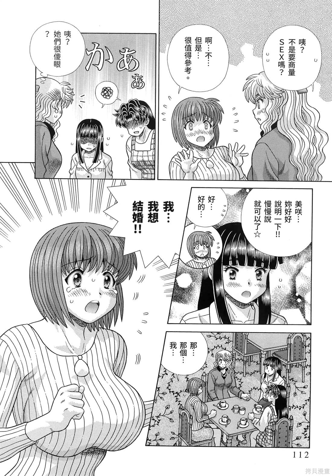 第85卷115