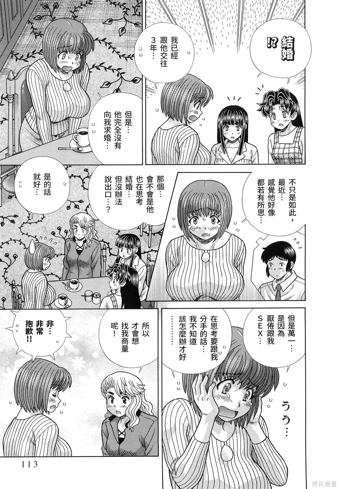 第85卷116
