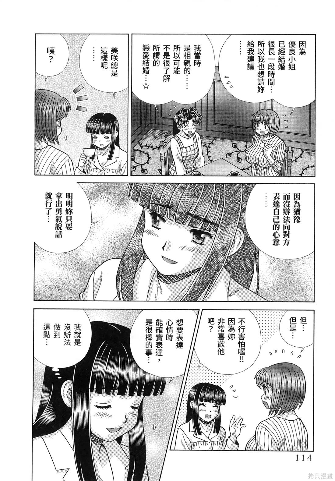 第85卷117