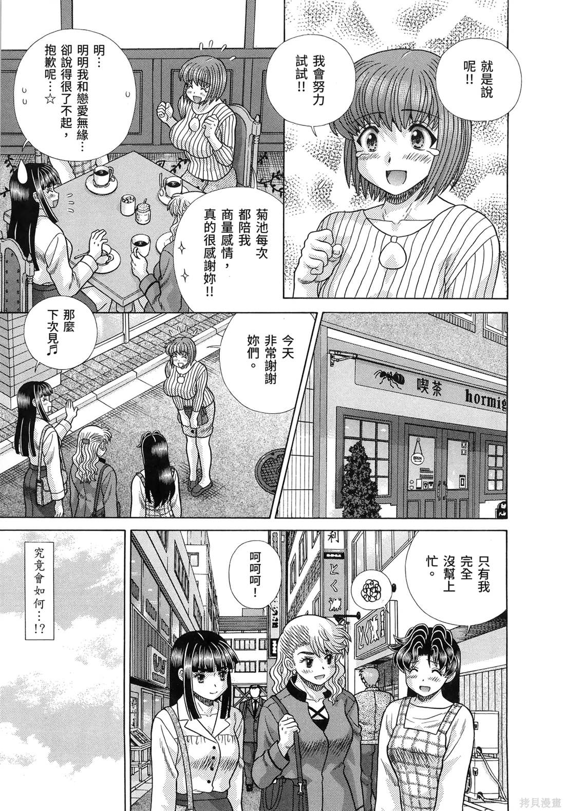 第85卷118