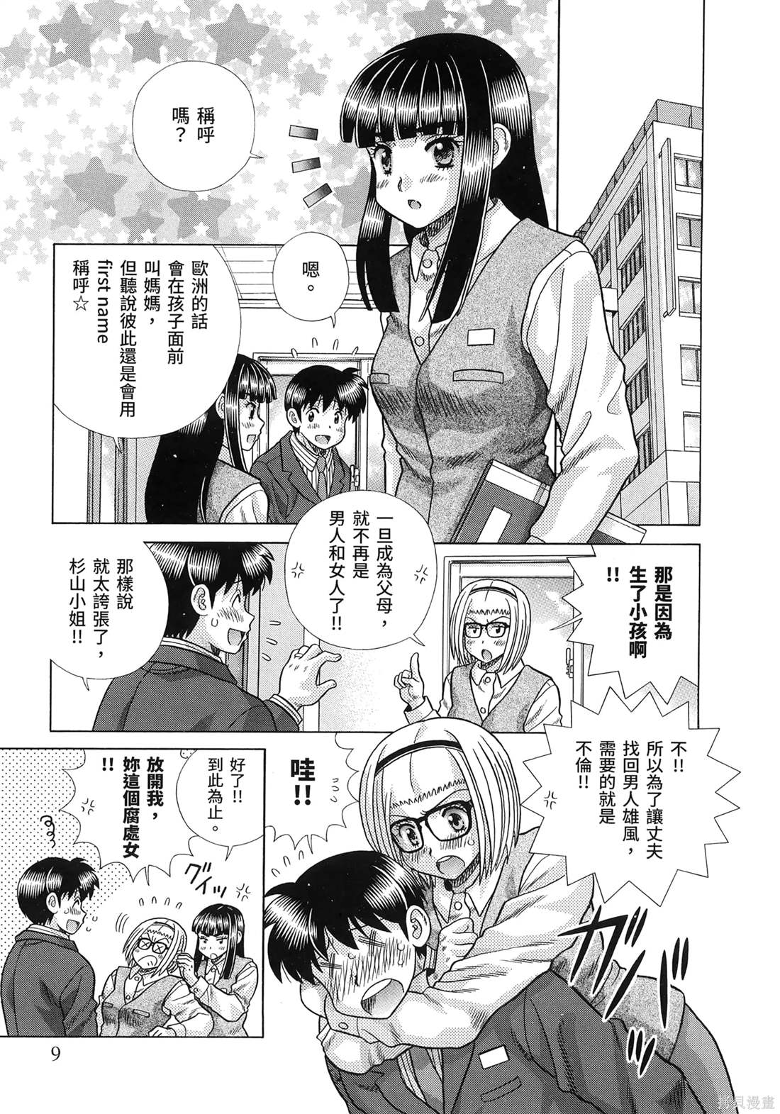 第85卷12