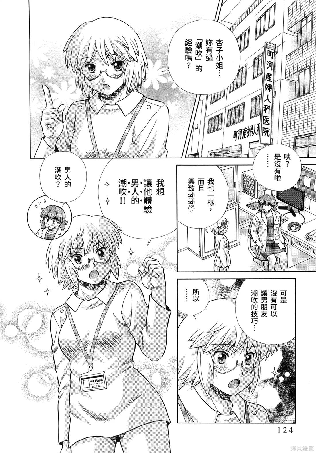第85卷127