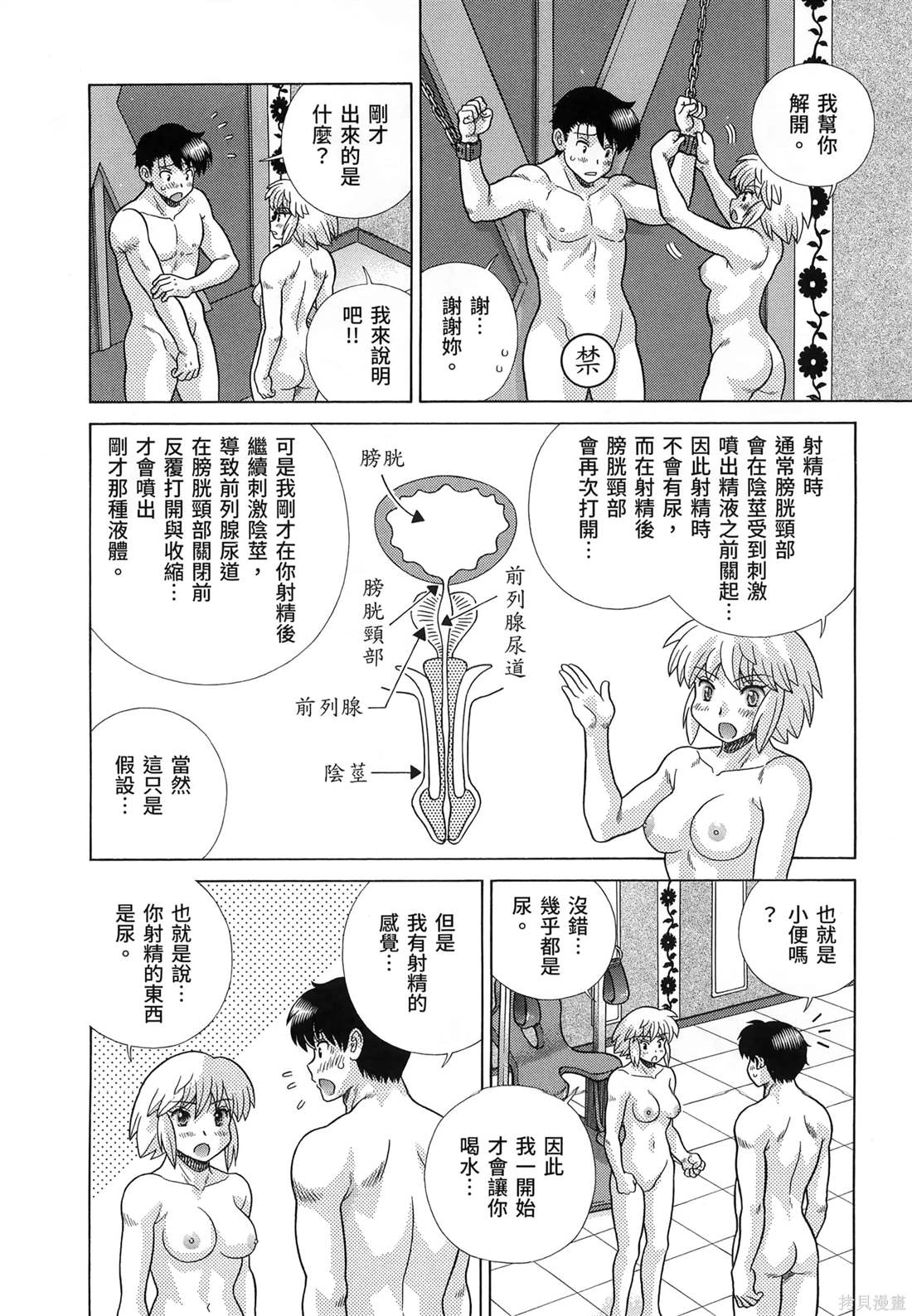 第85卷139