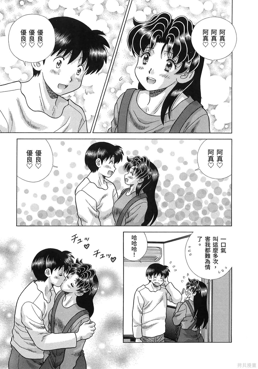 第85卷14
