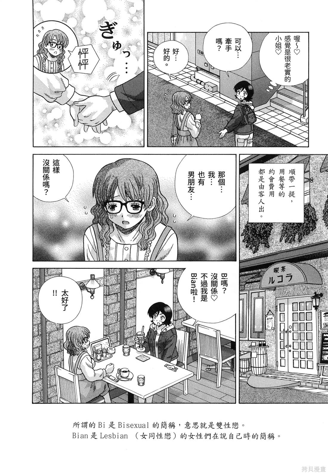 第85卷149