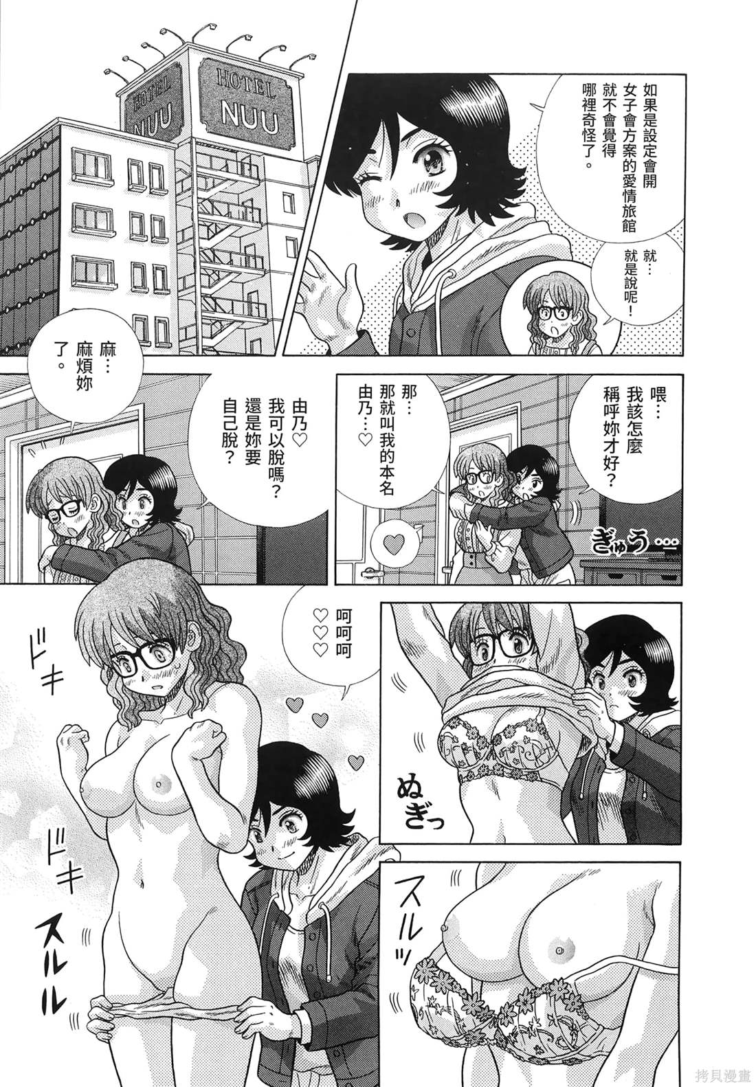 第85卷152