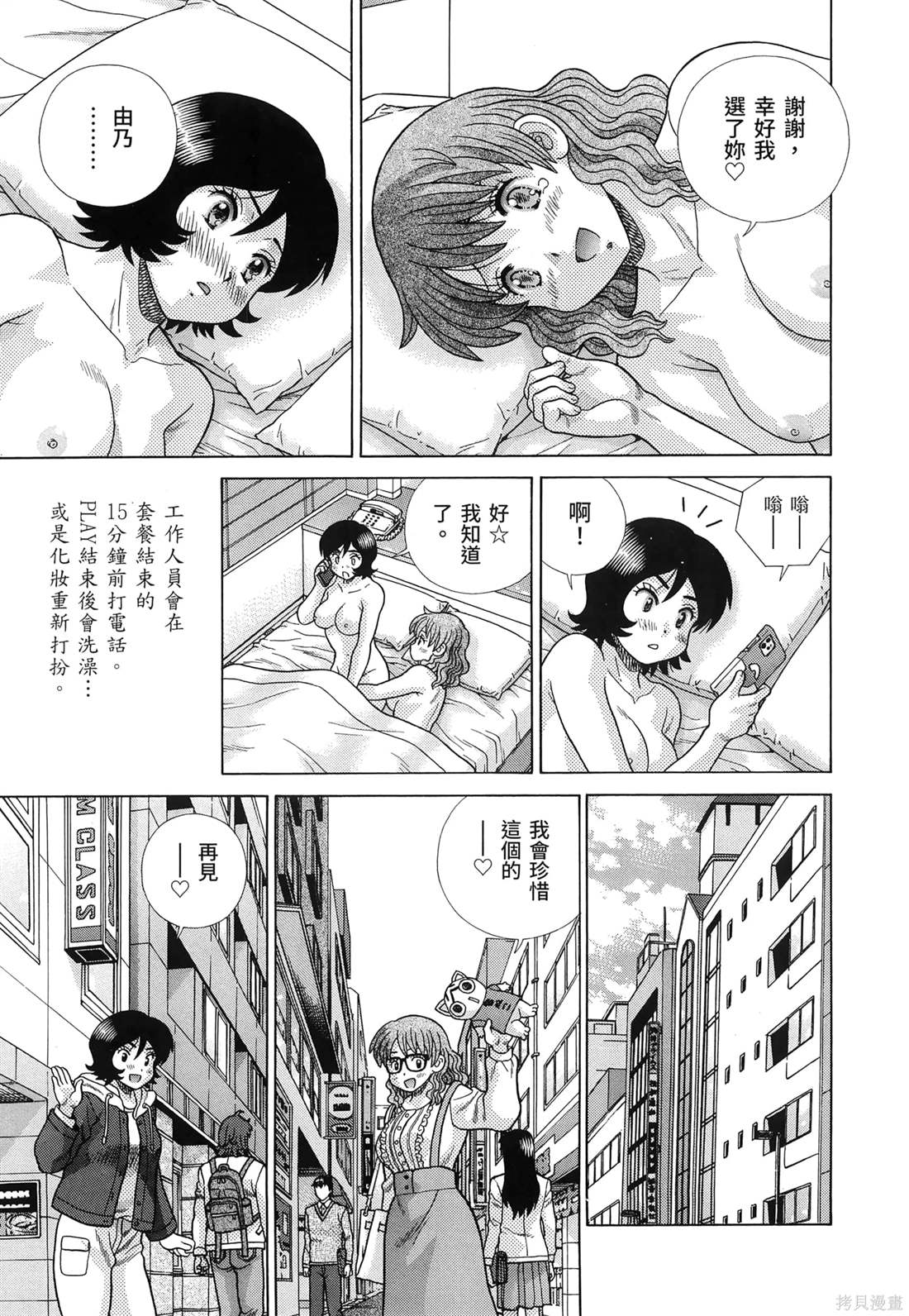 第85卷160