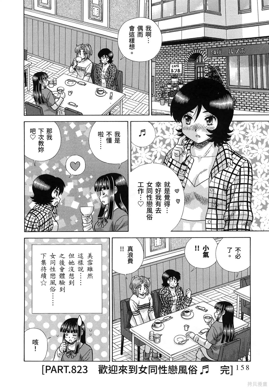 第85卷161