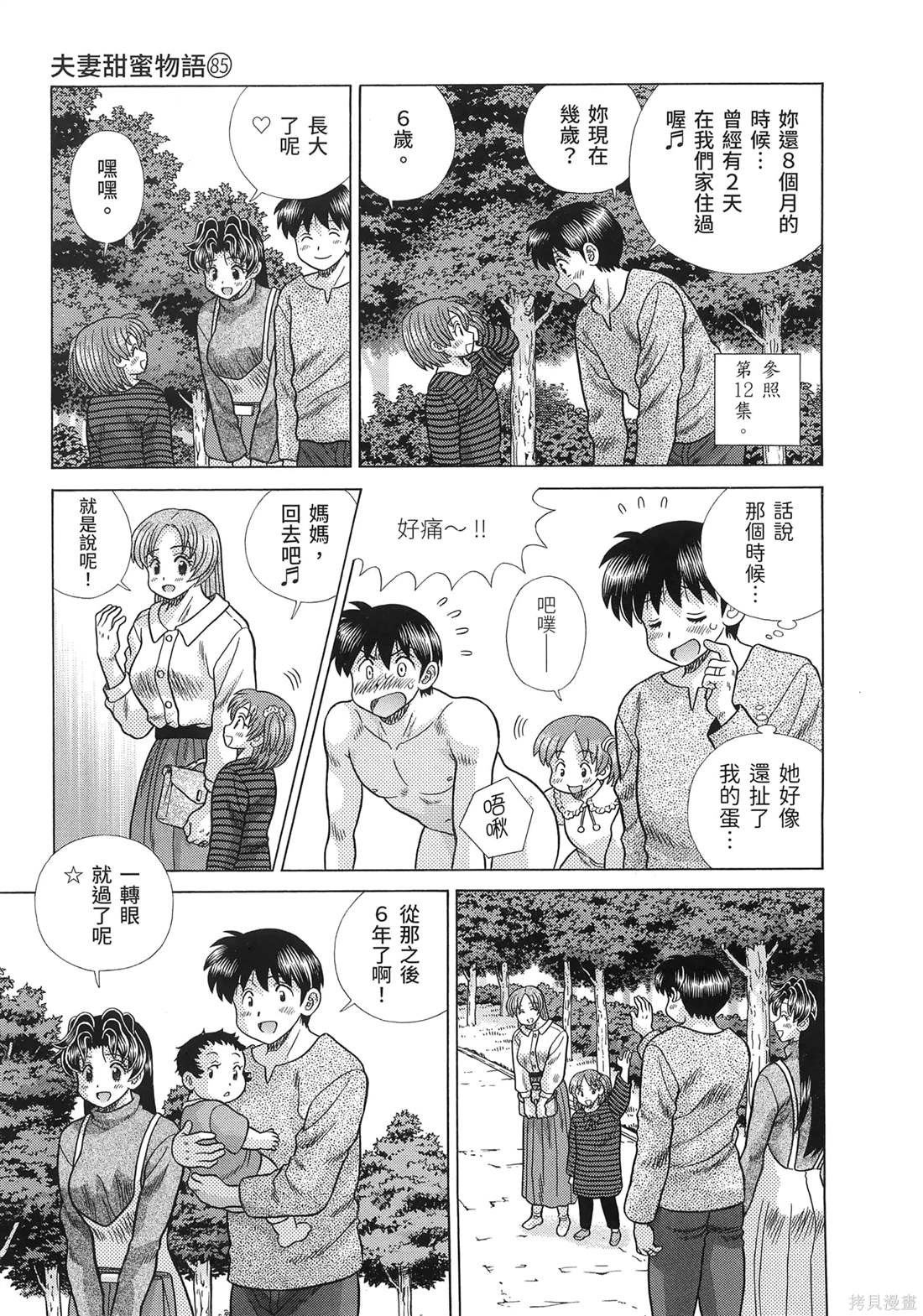 第85卷20