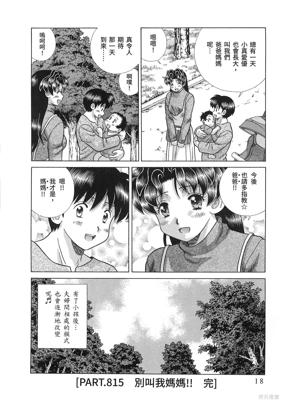 第85卷21