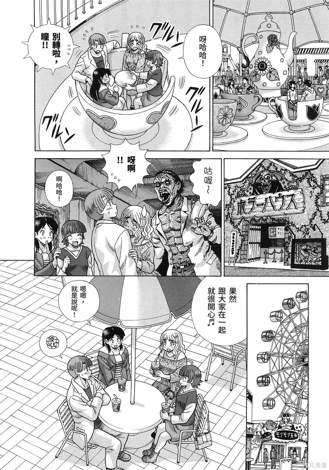 第85卷29