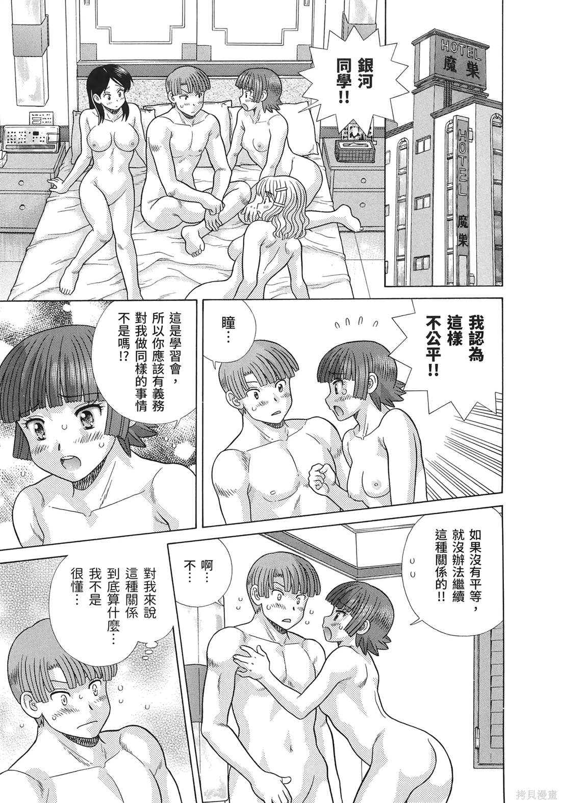 第85卷48