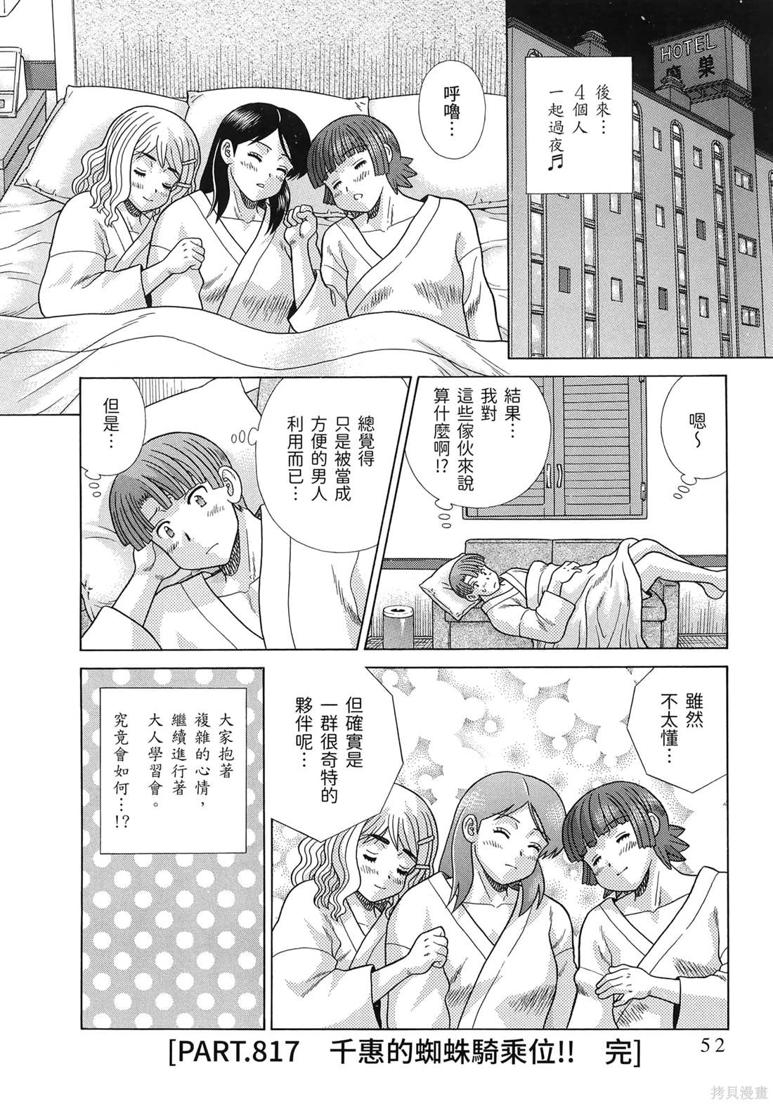 第85卷55