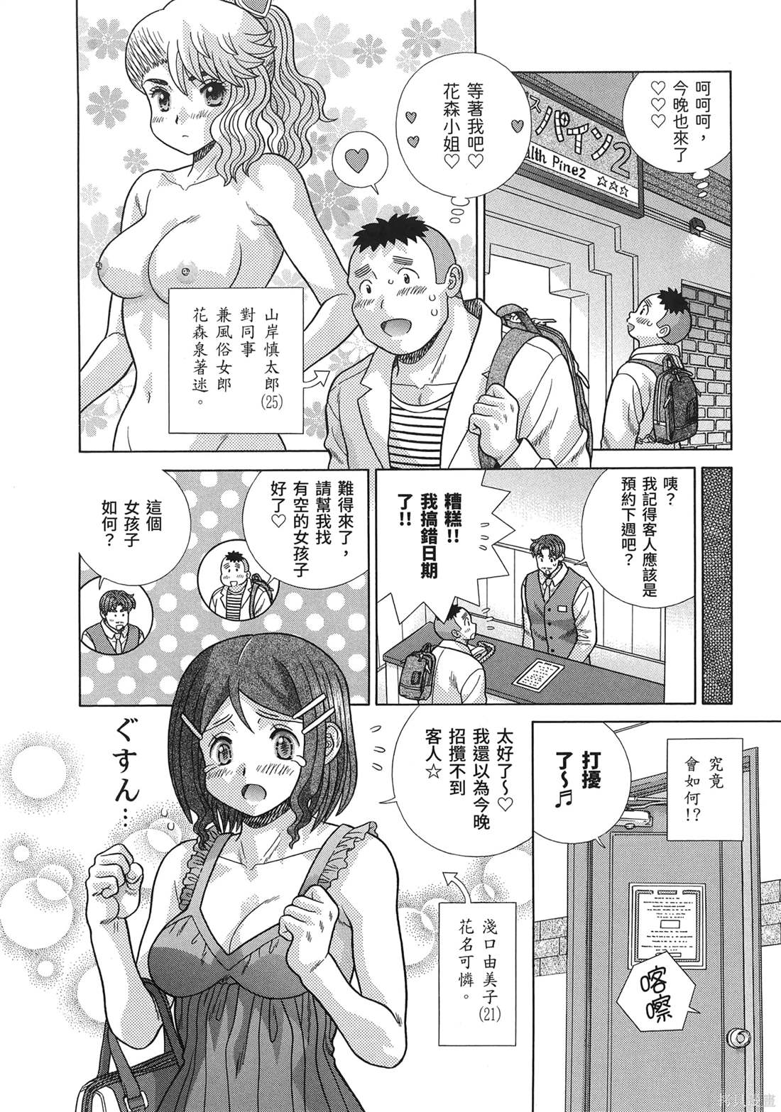 第85卷57