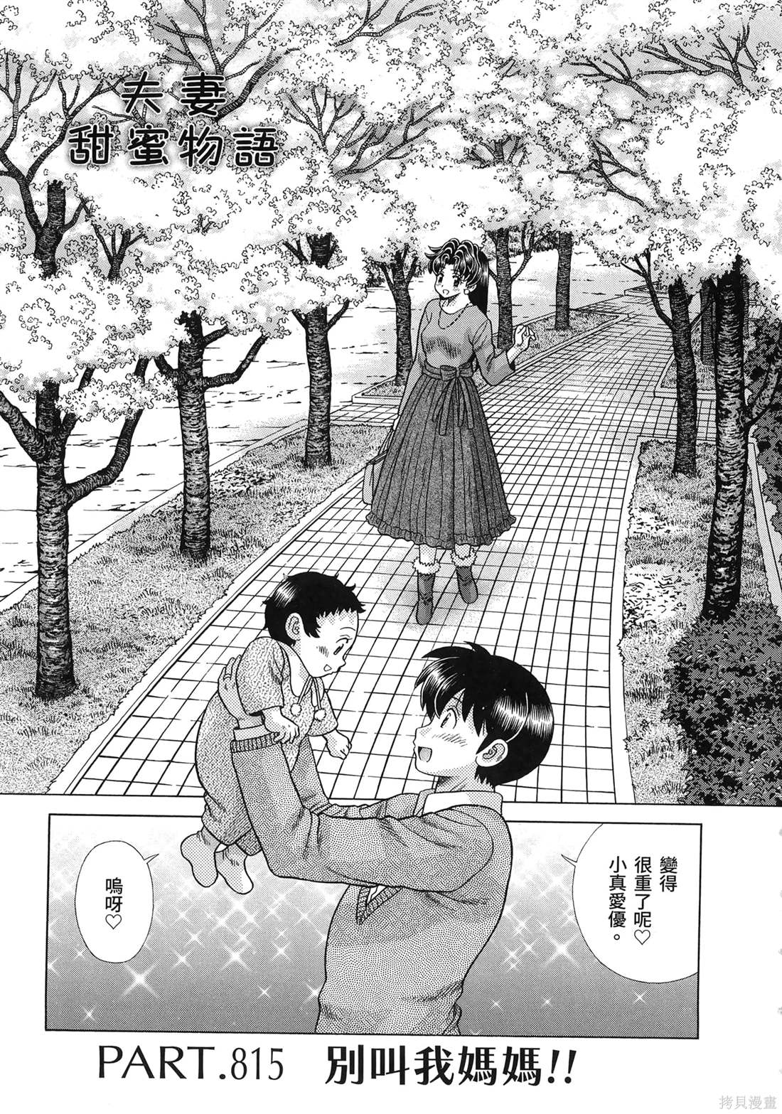 第85卷6