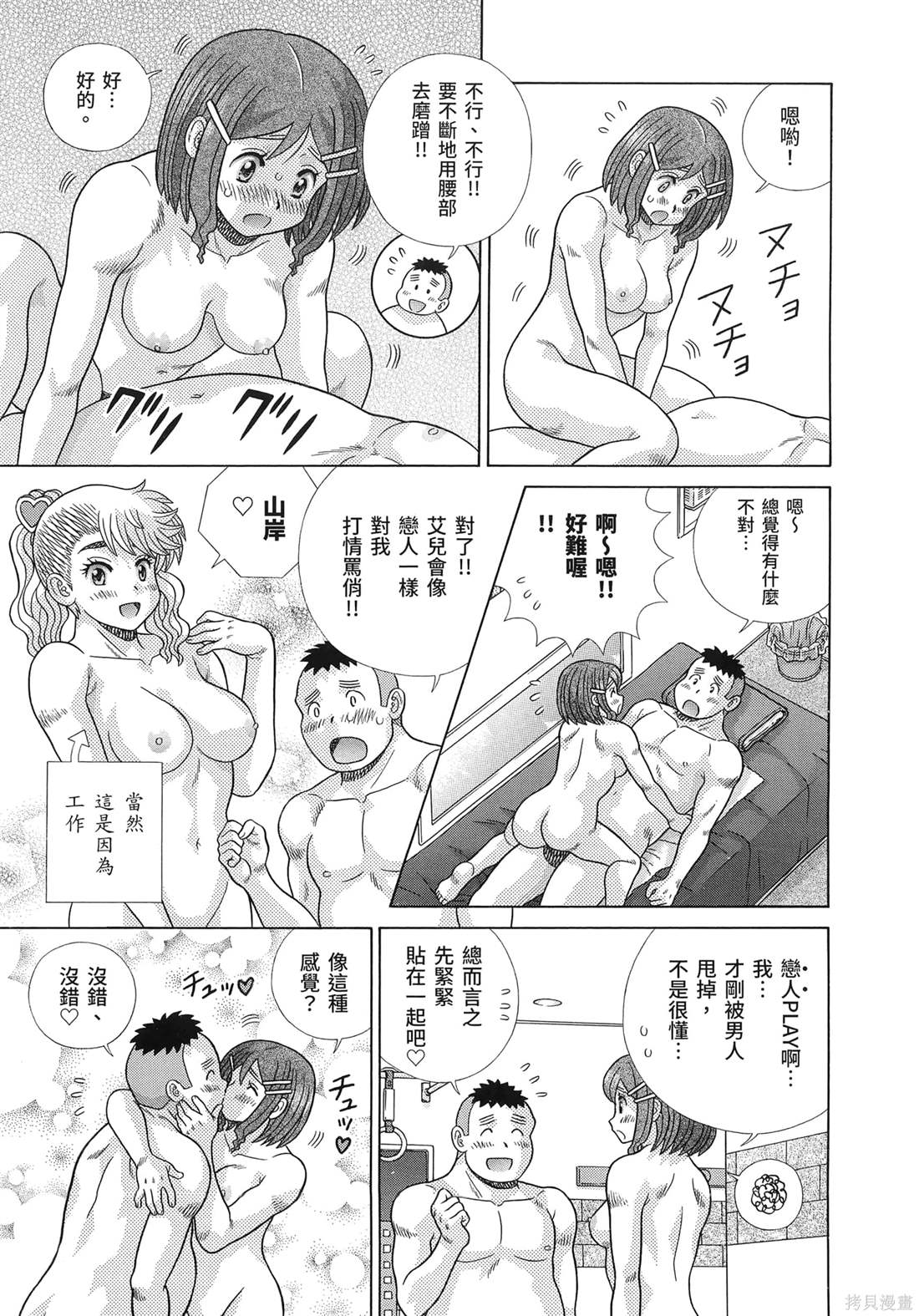 第85卷60
