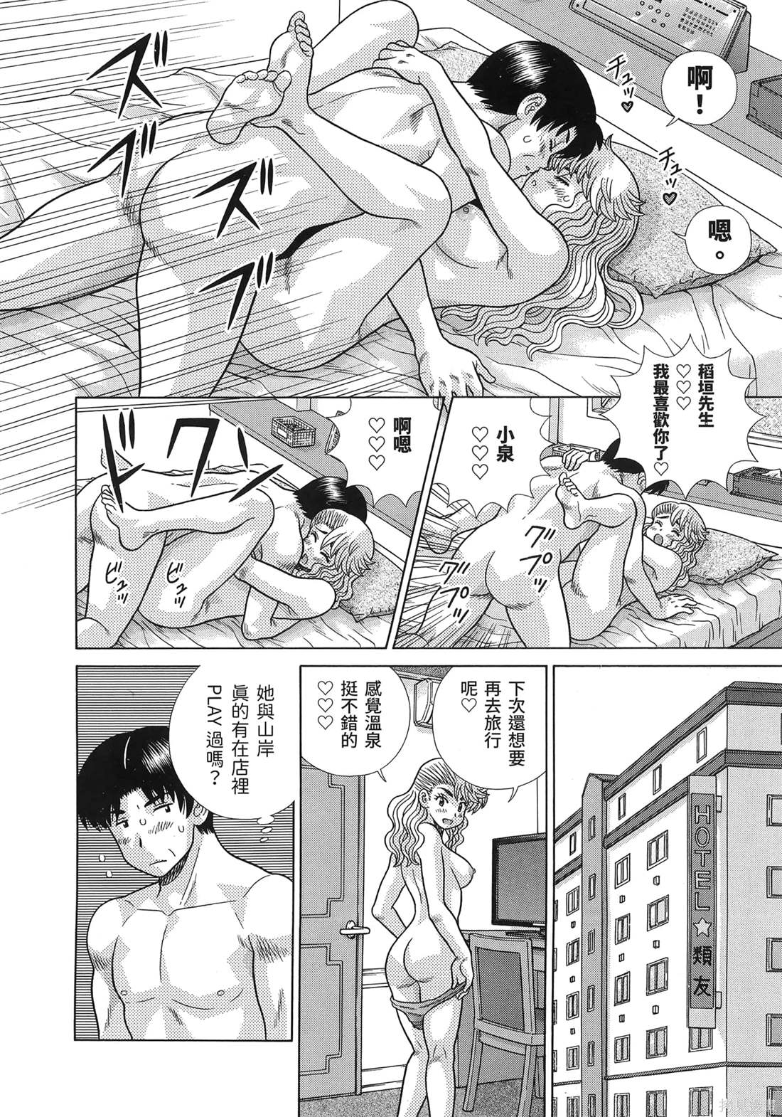 第85卷67