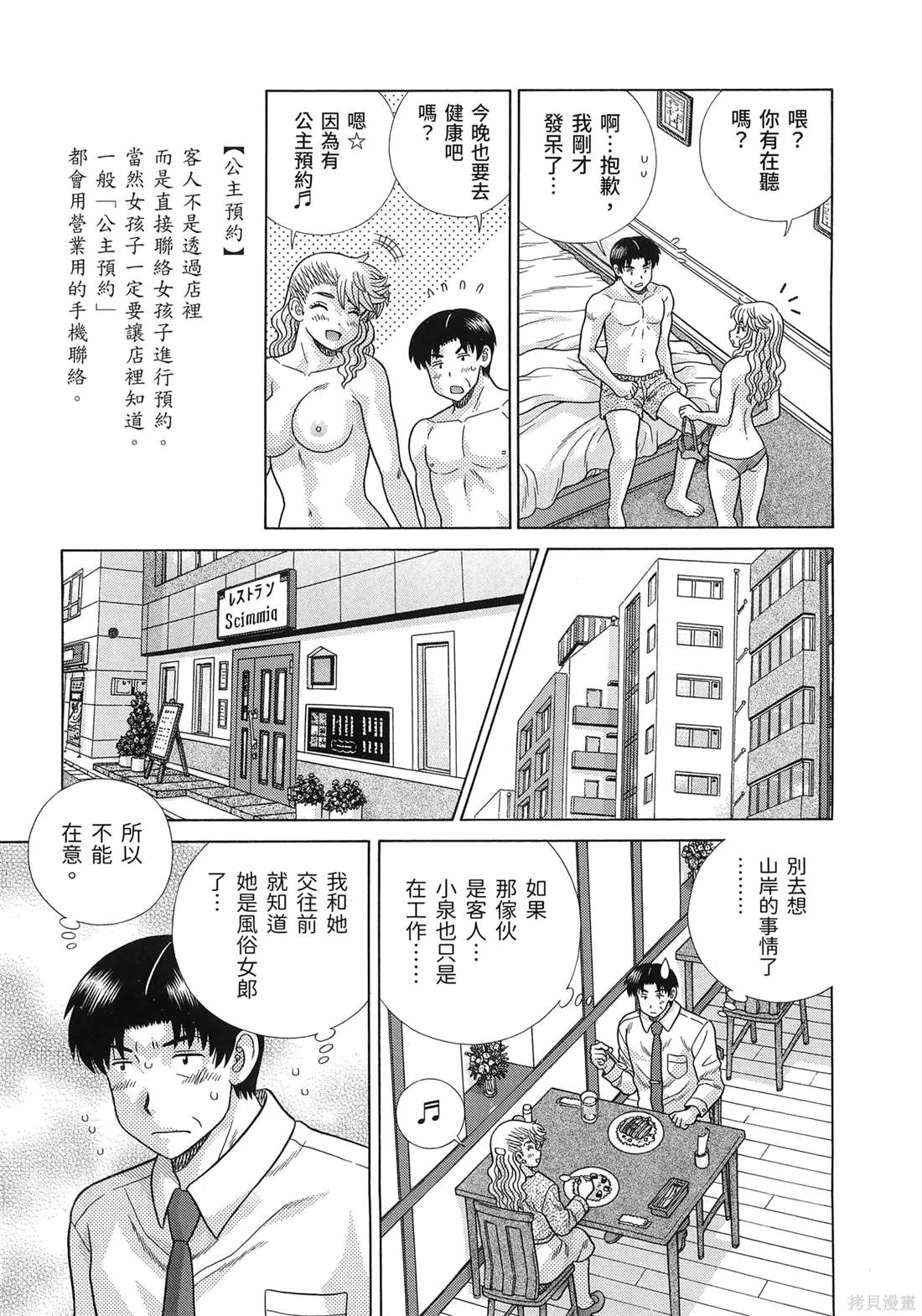 第85卷68