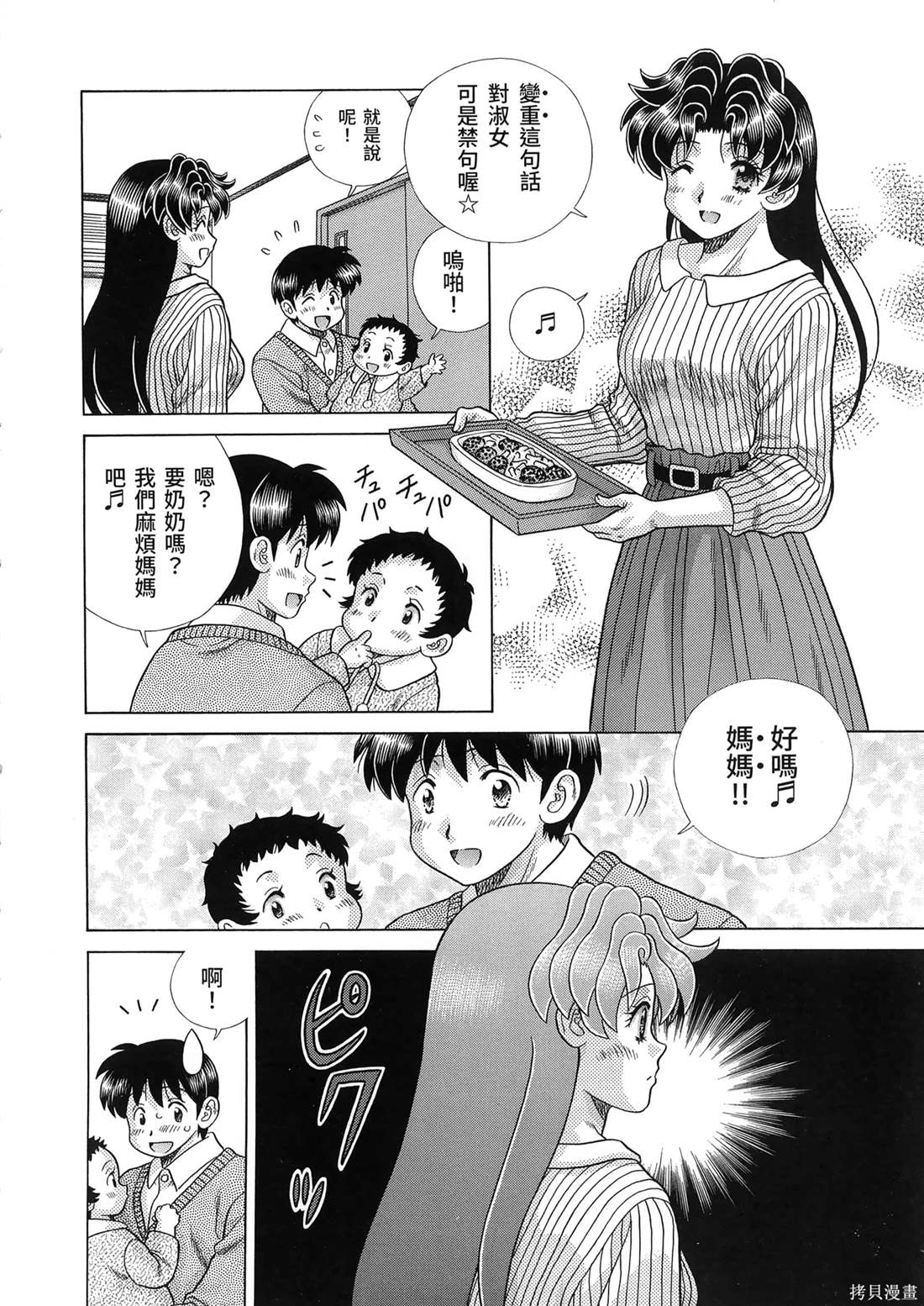 第85卷7