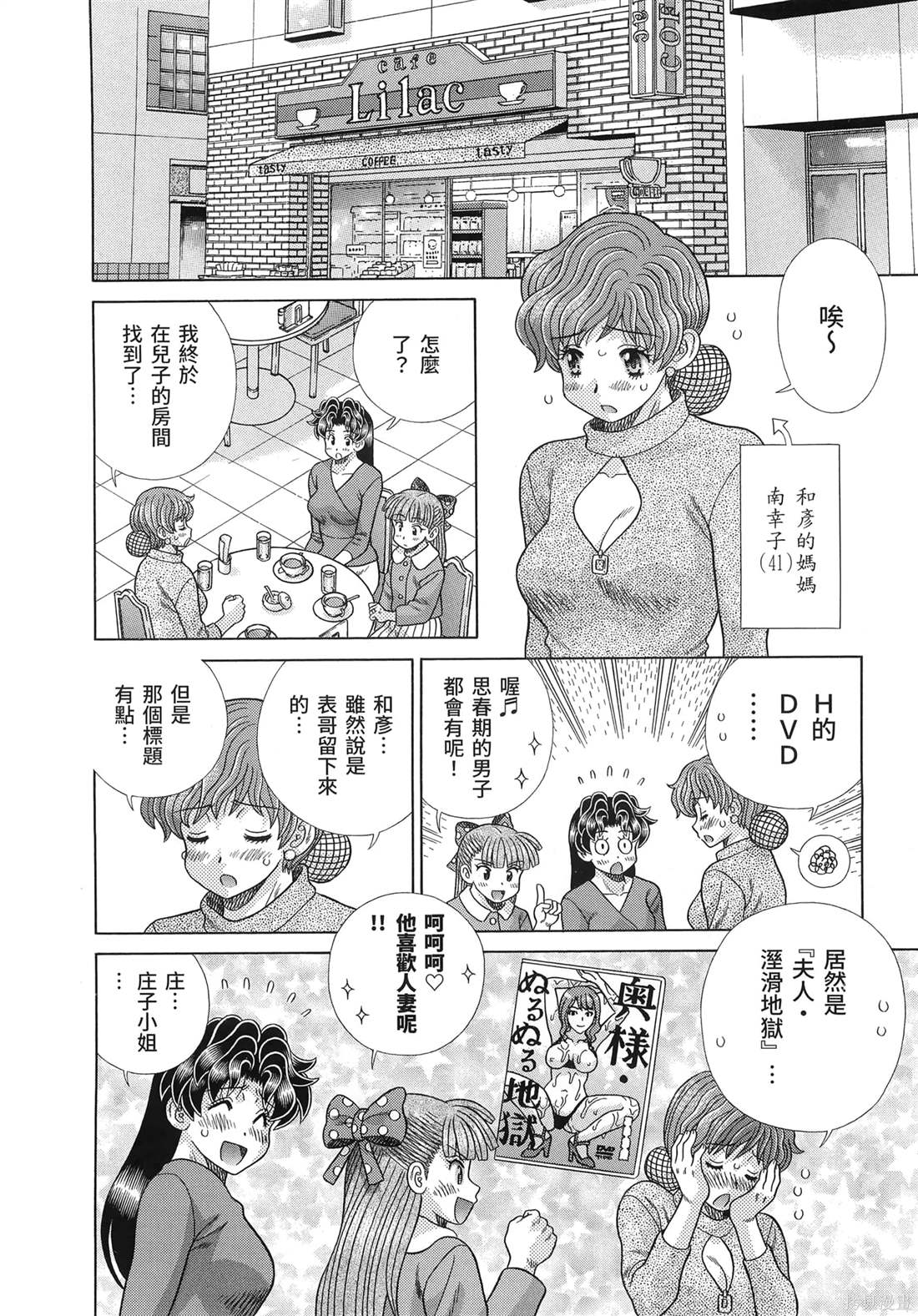 第85卷75