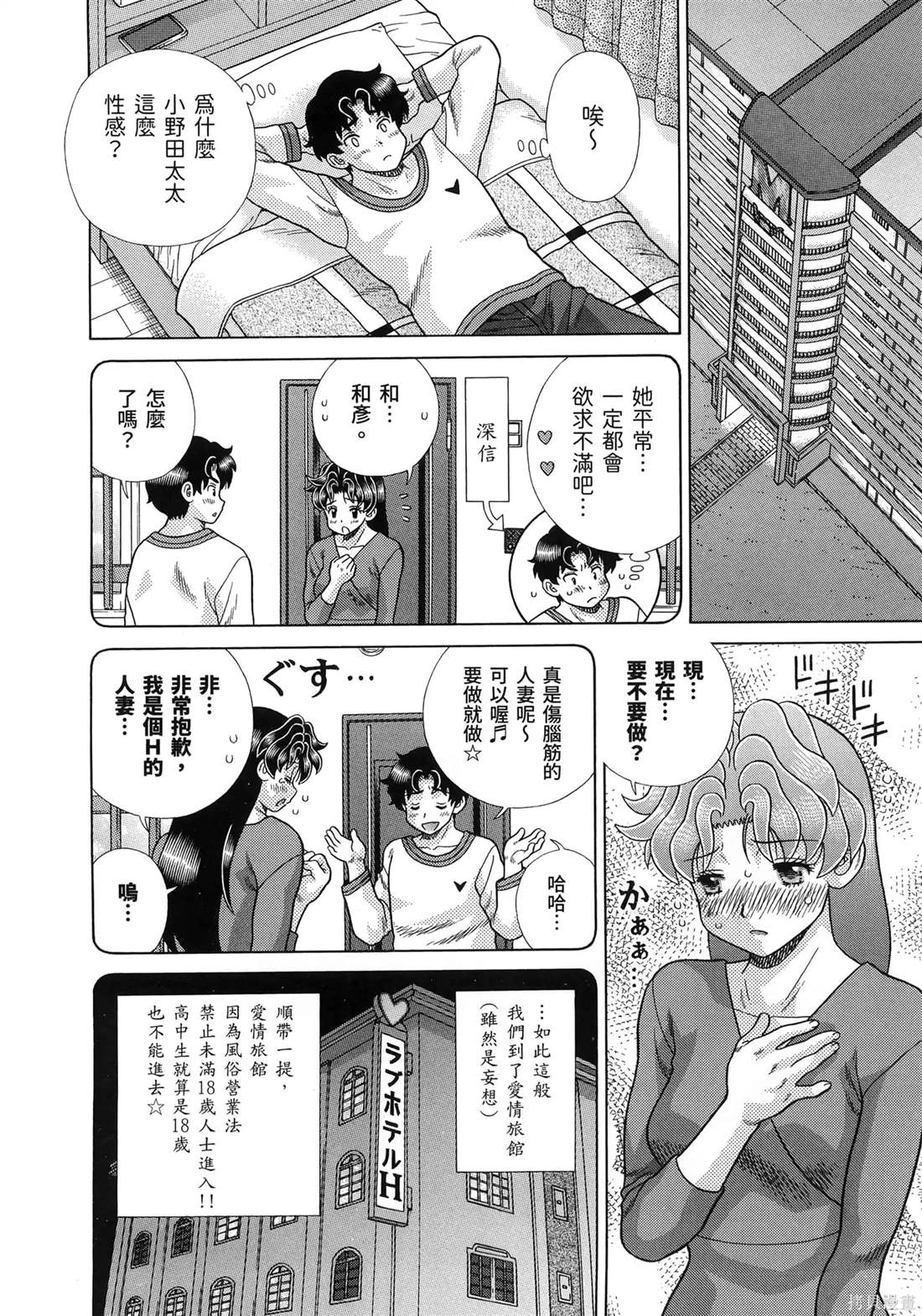 第85卷77
