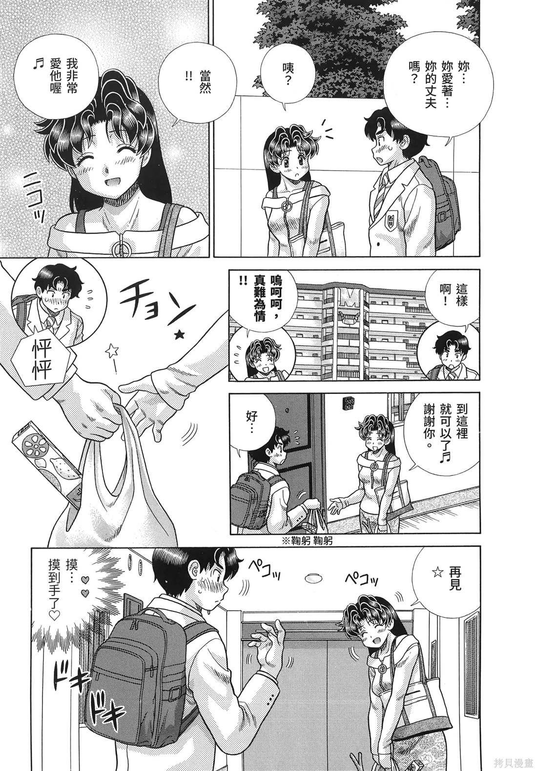 第85卷84