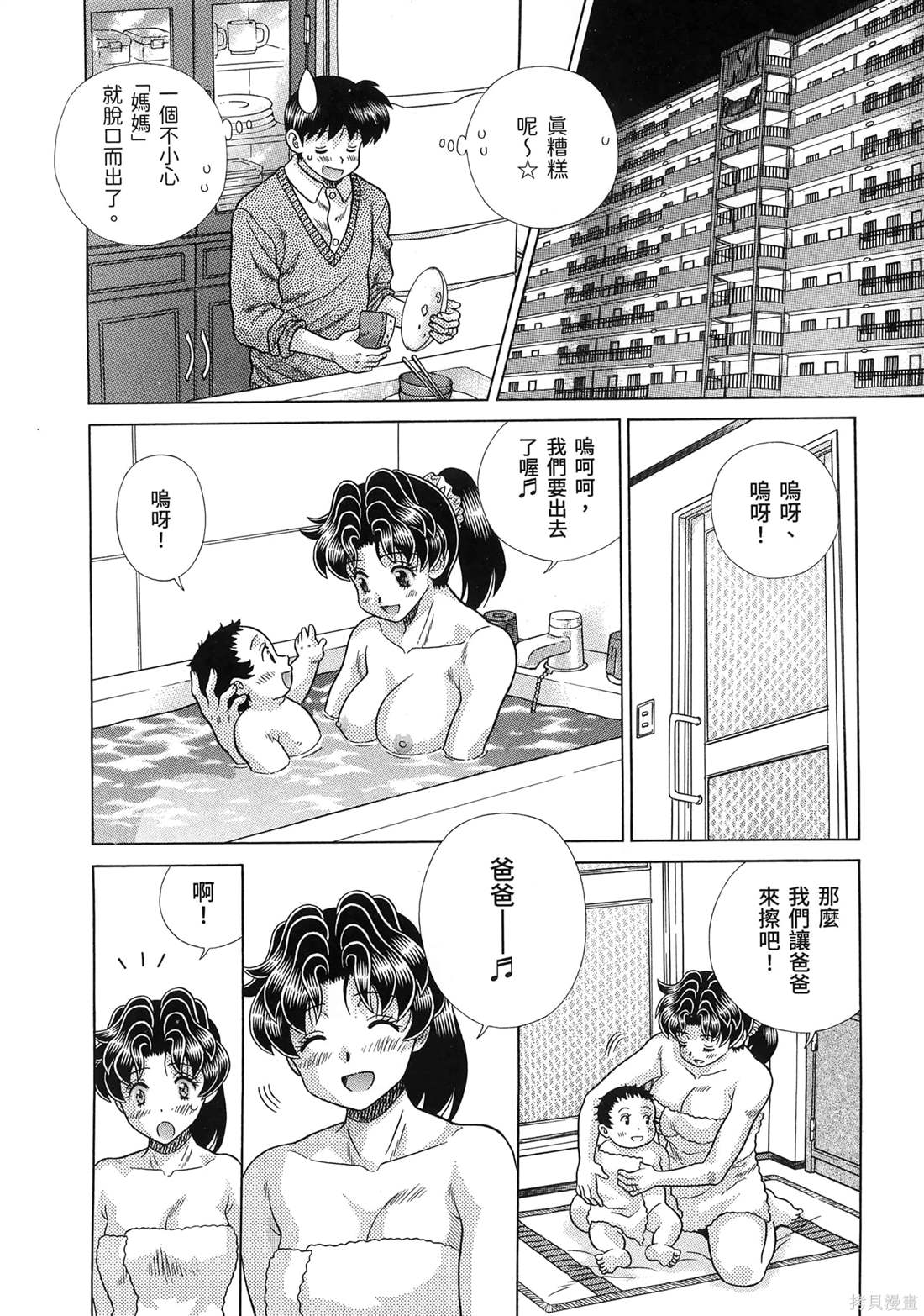 第85卷9