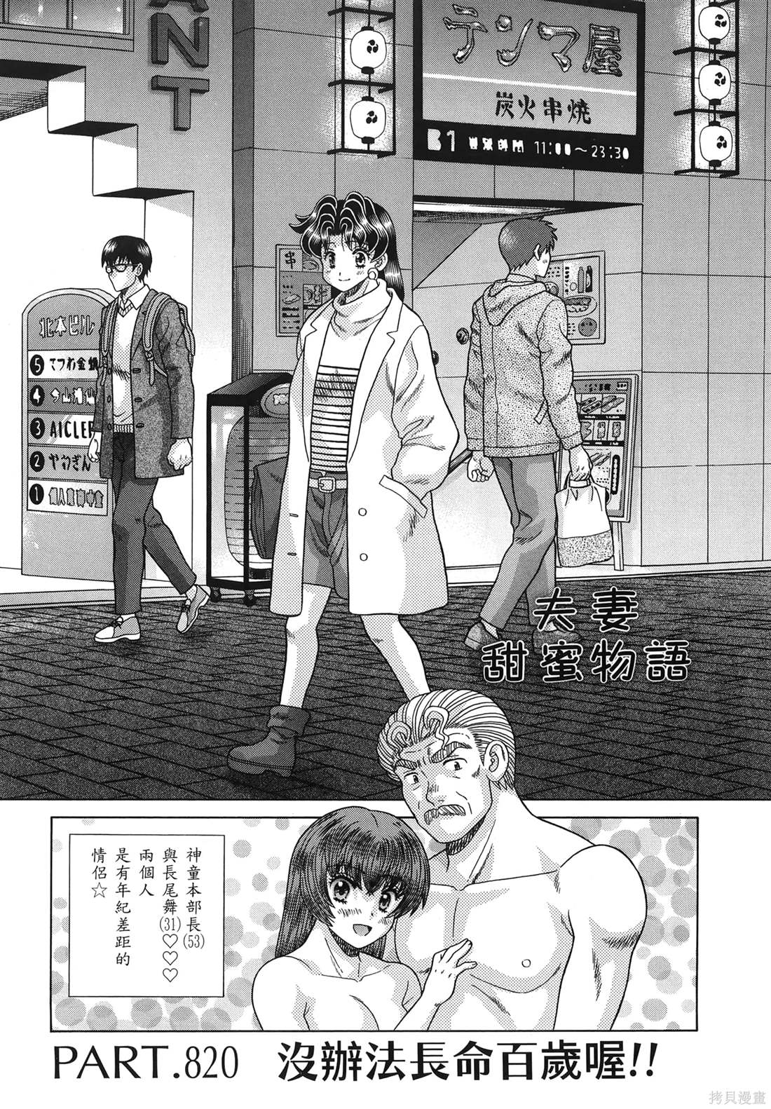 第85卷90