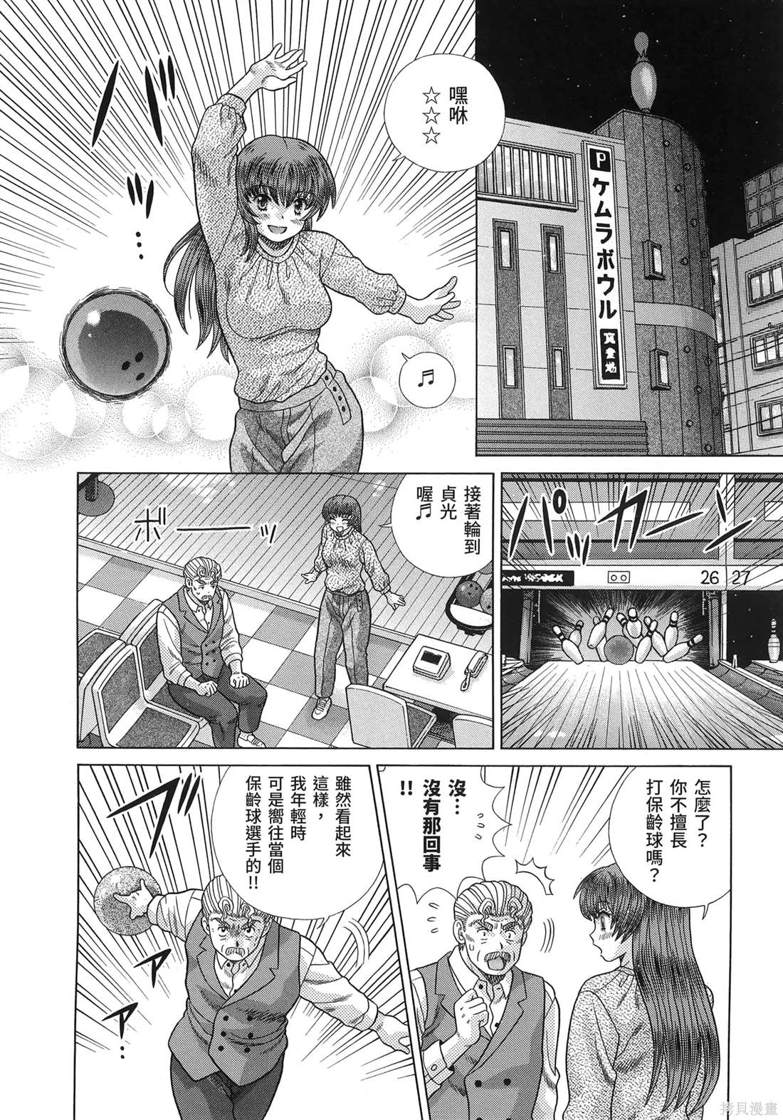第85卷99