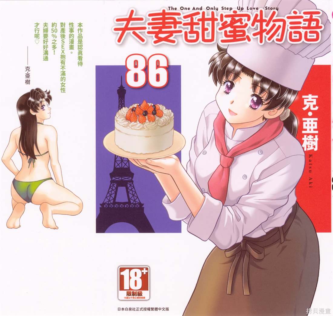 第86卷0