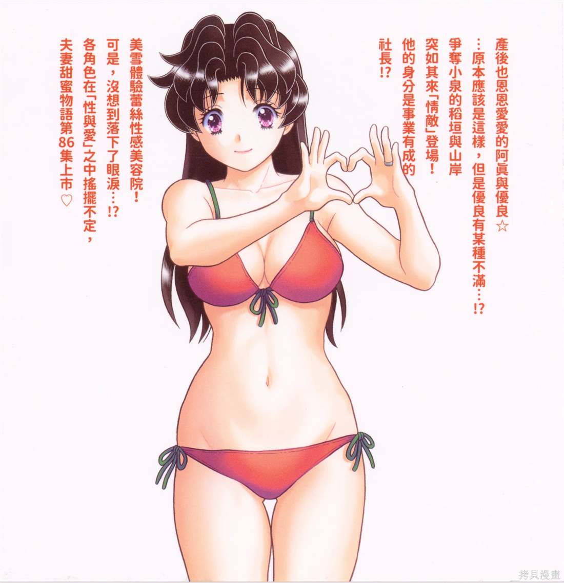 第86卷1